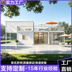 บ้านสำเร็จรูปแบบโมดูลาร์สองชั้น สำหรับสำนักงานและพื้นที่อยู่อาศัย ดีไซน์ทันสมัย รูปทรงสี่เหลี่ยมผืนผ้า ความหนามาตรฐาน - Product Image 3
