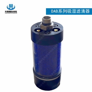 Filtro Absorbente de Humedad Serie Dab de 1-1/2 Pulgadas, Método de Adsorción para Filtración de Aire - Product Image 5