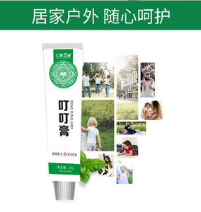 Крем <span class=keywords><strong>Dingding</strong></span> - Детский травяной антибактериальный лосьон от укусов насекомых для всех типов кожи - Product Image 3