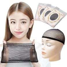 Juego de 3 redes para el cabello de tamaño sin malla Accesorios para peinados negros para Way's - Product Image 1