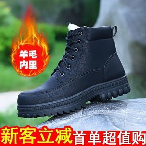 Bottes de neige noires mi-mollet pour homme en cuir de vachette ciré, imperméables et résistantes au froid, pour usage extérieur - Product Image 2