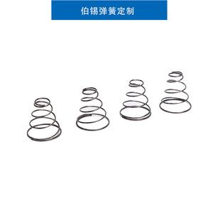 304 Stainless Steel Pagoda <b>Springs</b> Conical <b>Compression</b> <b>Spring</b> For Flashlight Battery Tower Hardware Use - Product Image 1