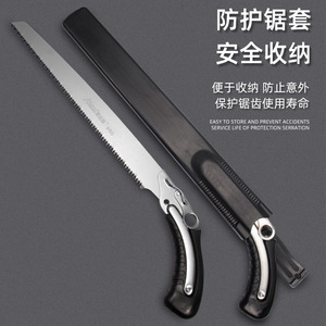 Lu Ban's Work Fixed Blade Saw SK5 Alloy Steel Three Side Ground Teeth For Wood Cutting Garden Architecture - Product Image 2