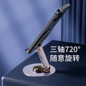 Support de téléphone entièrement métallique, cadeau de fête, support de téléphone rotatif, tablette de bureau mécanique haut de gamme pour les fournitures de fête - Product Image 3