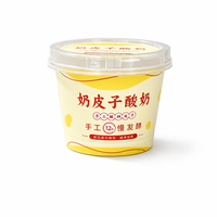 Gobelet à dessert moulé par injection écologique 200 ml, récipient en plastique transparent pour yaourt et mousse