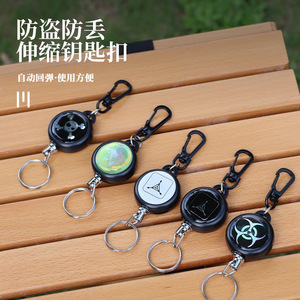 TAD Telescopic <b>Key</b> <b>Ring</b> Stainless Steel Anti-loss <b>Key</b> Chain Portable Survival Tool <b>Custom</b> Made - Product Image 1