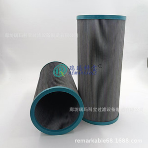 Elemento de Filtro Hidráulico Rimaco de 10 Micras, Filtro de Aceite de Malla de Alambre Plegado de Acero Inoxidable para Maquinaria Industrial - Product Image 2