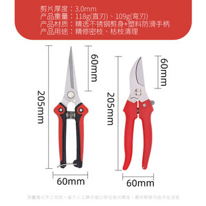 Lu Ban Stainless Steel Pruning Shears 60mm Butterfly Structure For Gardening Shrubs Orchards - Product Image 4