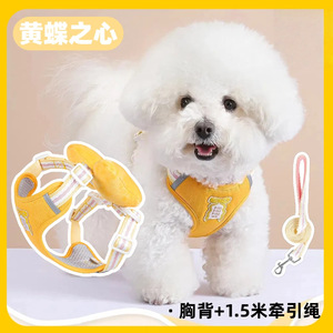 Dog leash with bow, dog <b>harness</b>, vest style, breathable, anti-breakage, lightweight, in stock, wholesale. - Product Image 4