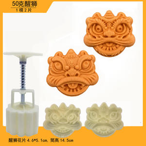 Moule à gâteau de lune 3D pour usage domestique, idéal pour les gâteaux de haricot mungo, les gâteaux de lune à peau de neige et la pâtisserie du Festival de la Mi-Automne - Product Image 3