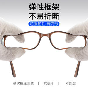 กรอบแว่นตา Danyang รุ่น 1015 สำหรับผู้หญิง น้ำหนักเบา กรอบเต็ม วัสดุพลาสติก TR90 แฟชั่น สีน้ำตาล - Product Image 2