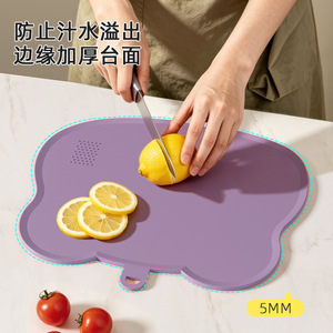TPU Chopping Board Food Grade Antibacterial Flexible Irregular Shape For <b>Kitchen</b> Fruit Vegetable Cutting - Product Image 2