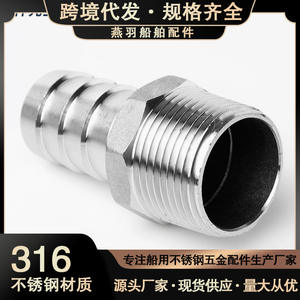 Tuyau flexible en acier inoxydable 316, tuyau d'eau, adaptateur de pompe à eau, filetage externe, filetage hexagonal mâle, connecteur pagode, matériel - Product Image 3