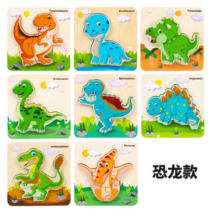 Rompecabezas Educativo <span class=keywords><strong>de</strong></span> Animales <span class=keywords><strong>de</strong></span> Dibujos Animados en Oferta, <span class=keywords><strong>para</strong></span> Bebés <span class=keywords><strong>de</strong></span> 2 a 4 Años, Piezas Grandes <span class=keywords><strong>para</strong></span> Agarrar con la <span class=keywords><strong>Mano</strong></span>, <span class=keywords><strong>Madera</strong></span> Certificada EN71 - Product Image 2