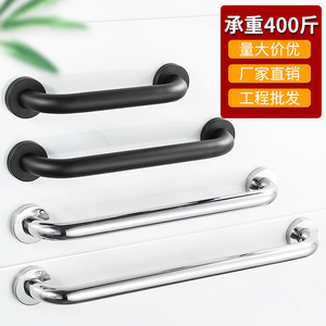 Barras de Agarre de Acero Inoxidable Li Zhisheng, Capacidad de Carga de 200 kg, Pasamanos de Seguridad para Baños y Aseos - Product Image 4