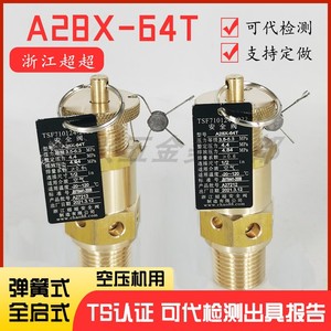 Válvula de Seguridad Chaochao A28X-64T de 1/2 pulgada, Tipo de Resorte de Apertura Completa, Válvula de Alivio de Presión para Compresor de Aire - Product Image 5
