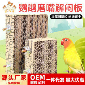 <b>Crown</b> Asia Parrot Beak Gnawing <b>Cardboard</b> Stand 12x8cm Chew Toy For Birdcage Indoor Use - Product Image 5