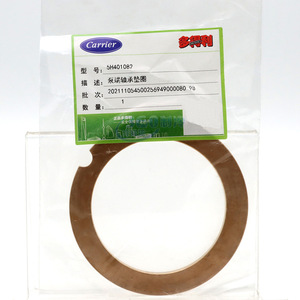 แหวนรองแบริ่ง Duodeli รุ่น 5H401082 ขนาด 50 มม. ทำจากทองเหลือง สำหรับซีลคอมเพรสเซอร์แบบสกรู - Product Image 2