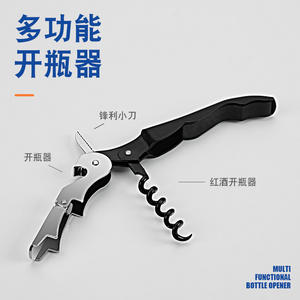Sacacorchos Multifunción Moderno con Diseño Plano, Abridor de Botellas de Vino y Cerveza, Versátil para Uso Doméstico y Comercial XR90578 - Product Image 4