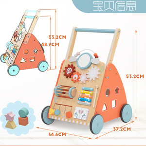 मोंटेसरी शैक्षिक लकड़ी के पुश-पुल गतिविधि वॉकर, लड़कों के लिए कई गतिविधि वॉकर के साथ लड़कों के खिलौने - Product Image 2