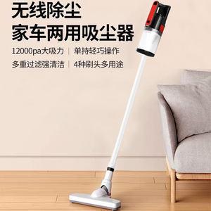 <b>Handheld</b> Cordless <b>Vacuum</b> Cleaner 0.5L 12V Rechargeable High Suction Power For Home And Car Cleaning - Product Image 4