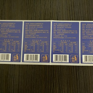 Etiquetas Adhesivas Impresas Personalizables de Grado Alimenticio, Etiquetas de Embalaje Resistentes al Agua y al Aceite con Acabado Mate/Brillante - Product Image 3