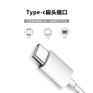 หูฟังแบบมีสายชนิด C พร้อมไมโครโฟนสำหรับสมาร์ทโฟนและคอมพิวเตอร์ - Product Image 1