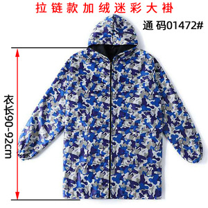 Abrigo de Camuflaje Kyushu, Forrado de Felpa, con Cremallera y Capucha, Impermeable, Resistente al Aceite, Ropa de Trabajo Unisex para Otoño e Invierno - Product Image 3