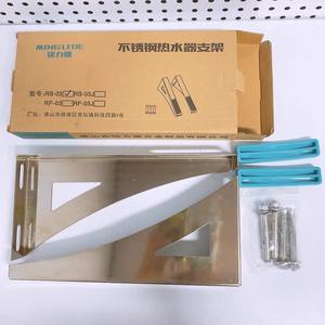 Support de chauffe-eau en acier inoxydable RS03, long et épaissi, universel, anti-chute, pour usage domestique - Product Image 2