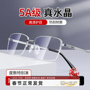 Lunettes de lecture Danyang pour hommes 3007, monture demi-cerclée en métal, verres en cristal, protection contre la lumière bleue, légères, style professionnel - Product Image 4