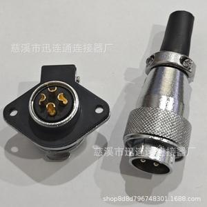 Conector de Aviación Xunlian WS20, Forma de Diamante, de 2 a 15 Pines, Macho y Hembra, para Uso en Ingeniería Eléctrica - Product Image 4