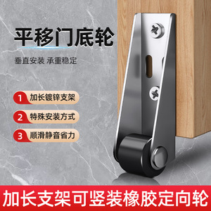 Lichang Door Bottom Roller Zinc Alloy Galvanized Rust Proof <b>Sliding</b> Door Support Track Pulley - Product Image 4