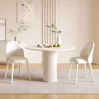 Table à manger ronde style crème, petite unité domestique, ensemble table et chaises en roche, ensemble table et chaises moderne et minimaliste