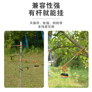 S Shaped Lamp Holder Hook Stainless Steel 10kg Load Outdoor Camping Light Accessory Gourd Shape Black And Orange - Product Image 5