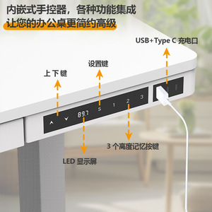 Dual Motor Electric Height Adjustable <b>Computer</b> Desk Wooden Home <b>Office</b> Study Gaming Desk With Powder Coating Metal Frame - Product Image 3