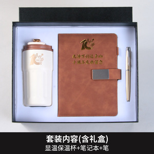 Business Gift <b>Set</b> Insulated Cup <b>Notebook</b> Pen Personalization Office Promotion New Year Souvenir Gift Box - Product Image 4