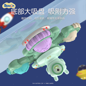 Juguete giratorio con ventosa divertido, tema de astronauta, desmontable, apilable, para niños, juguete educativo para edades tempranas - Product Image 2