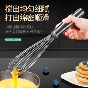 304 Stainless Steel Egg Beater Manual Mixer Cream Whipper Kitchen Baking Tool 10 Wire Whisk For Eggs And Milk - Product Image 5