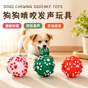 Nuevo juguete para mascotas, pelota con estampado de huellas de 7 cm, juguete navideño con estampado de huellas, pelota de vinilo con sonido para limpiar los dientes, juguete para perros - Product Image 5