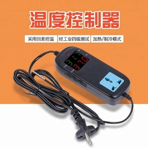 Hochleistungs-Dampf-Elektroheizkessel-Thermostat mit Digitalanzeige, Temperaturregelungsschalter, Einstellbar <span class=keywords><strong>MH200</strong></span> - Product Image 2