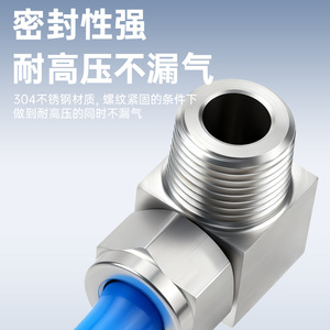 304 Stainless Steel <b>Quick</b> Twist Elbow <b>Connector</b> Zg1 4 External Thread Right Angle Pneumatic Air Pipe Fitting - Product Image 5