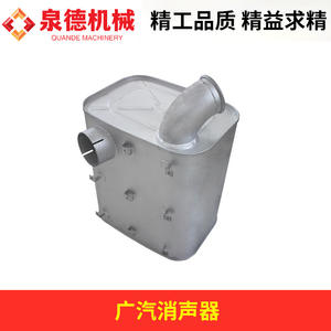 Silenciador Compatible 17501-E0103 para Camiones Pesados y Camiones Cisterna GAC Hino 700, Producto para Sistema de Escape Tuning - Product Image 3