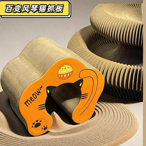 Rascador para Gatos en Forma de Acordeón, Juguete de Cartón Corrugado Resistente para Gatos en Todas las Estaciones - Product Image 4