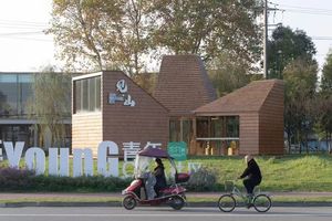 Biblioteca della comunità in legno con tetto Multi-timpano e vetro-legno Design centro culturale casa per uso comunitario - Product Image 4