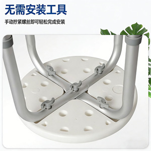 Aluminum alloy round height-adjustable <b>bathroom</b> <b>stool</b> for the elderly and pregnant women, waterproof and non-slip personal care - Product Image 4