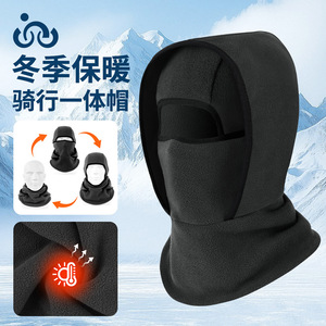Winter Double Layer Fleece Full Face Neck Cover Warm Cycling Skiing Mask Windproof Helmet Lining Unisex Sports Mask - Product Image 3