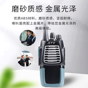 Walkie Talkie Sfe S333 1500M Ah Resistente al Agua de Largo Alcance para Hoteles y Gestión de Propiedades - Product Image 3