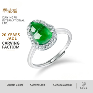 Natural Jadeite Green Gourd <b>Ring</b> S925 Silver Inlaid Chinese Style Women's Jewelry Gift of Appraisal Certificate D131 - Product Image 1