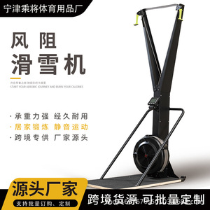 Ski Machine Indoor Wind Resistance <b>Rowing</b> Equipment Full Body Workout Home Fitness Unisex Steel Construction Adjustable Seat - Product Image 5
