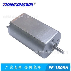 Electric <b>Shaver</b> Dc Motor Miniature Metal Housing 2852 For <b>Face</b> Use - Product Image 2